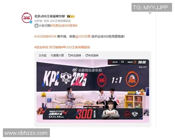 王者荣耀灵活性排行榜揭晓JDG荣登榜首引发热议