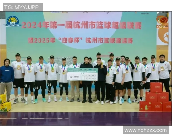 杭州篮球队实力深度解析与其他球队的对比分析